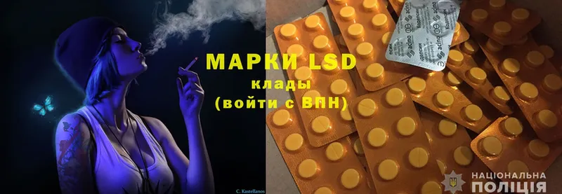 LSD-25 экстази кислота  как найти   площадка клад  Хотьково 