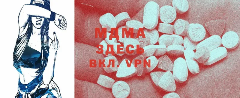 MDMA Molly Хотьково